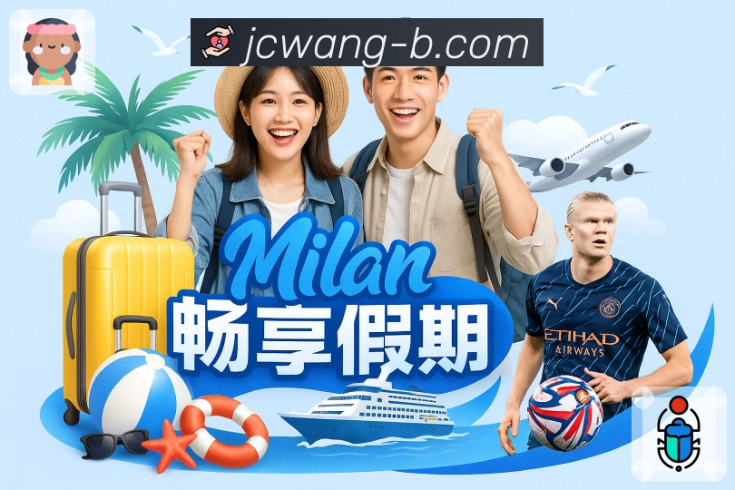加拿大28App多设备同步与跨平台联动